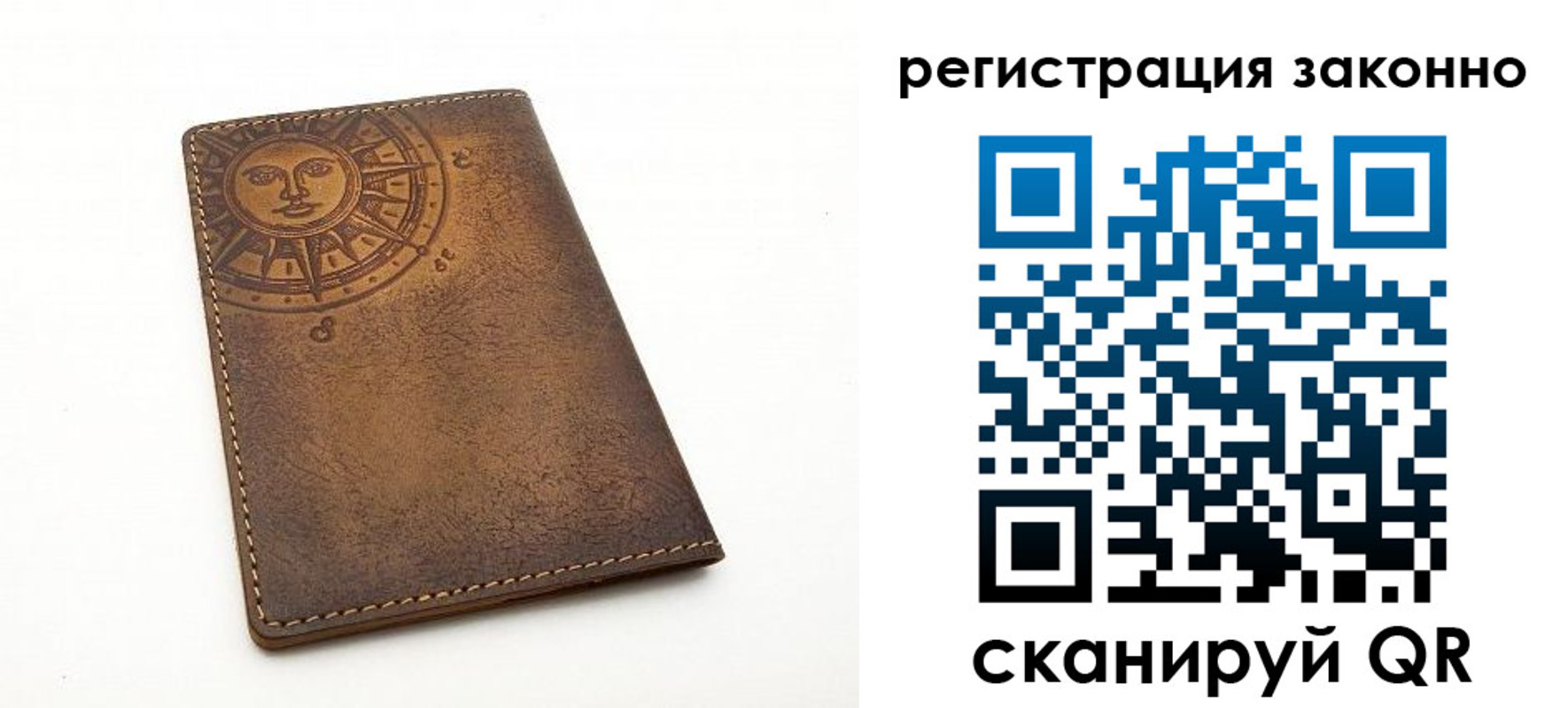временная регистрация собственник в Кувшиново