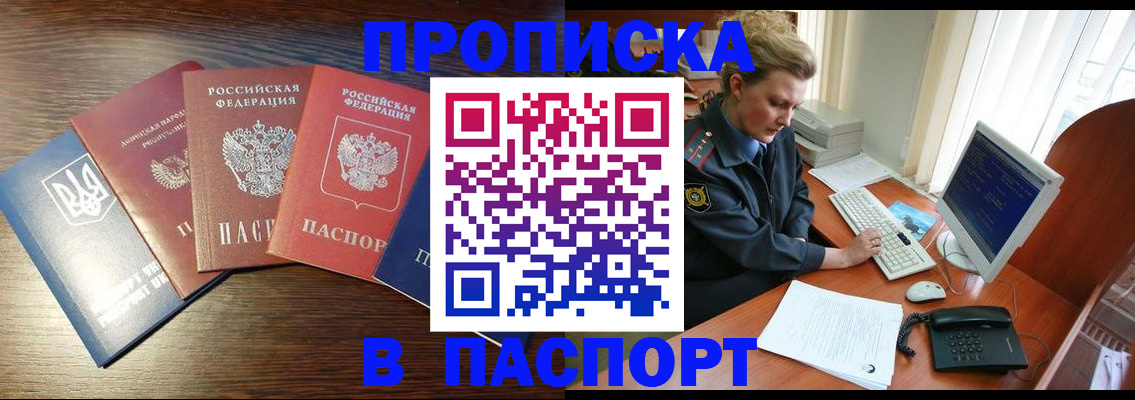 временная регистрация поиск в Кувшиново